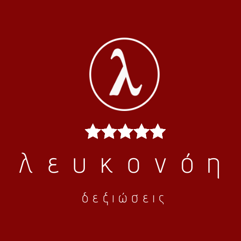 logo Λευκονόη