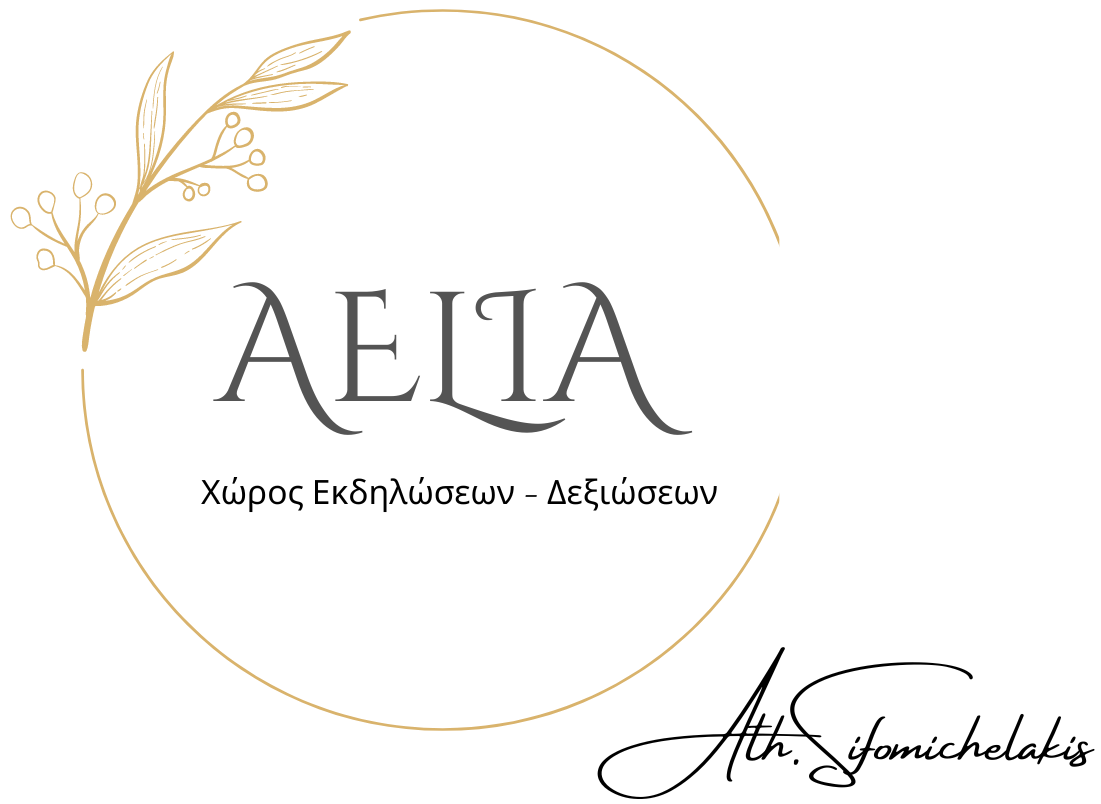 cropped ktima aelia logo